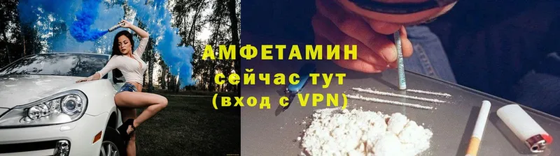 Амфетамин VHQ  Ефремов 